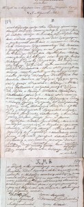 Akt małżeństwa Franciszka Gostkowskiego i Ignacyi Łączyńskiej 06/18.08.1836 r.