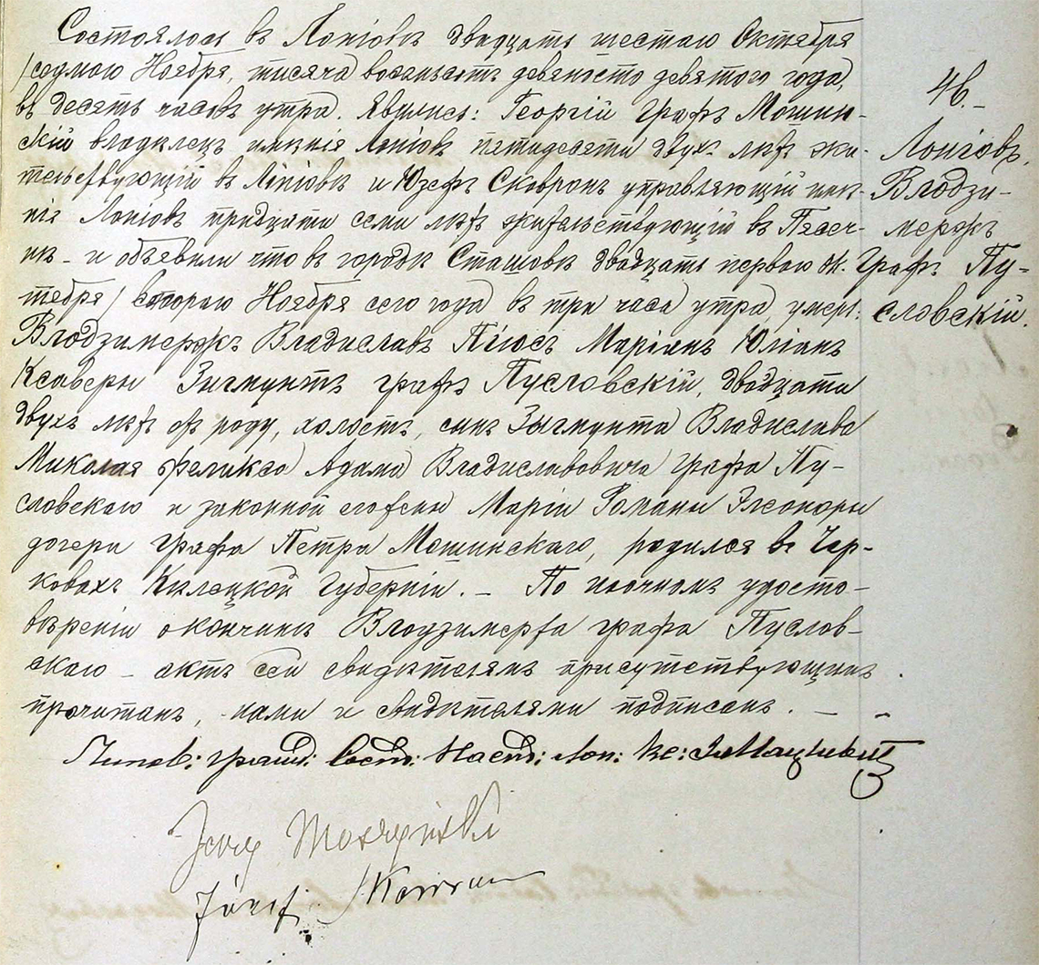 Akt stanu cywilnego zgonu Włodzimierz Graf Pusłowski 21.10/02.11.1899 r.