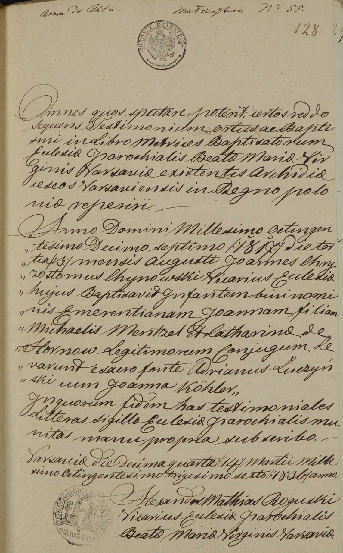 Aneksy do aktu małżeństwa Samuel Gostkowski & Emma Mentzel w dniu 04.04.1836 r. (aneks 3)